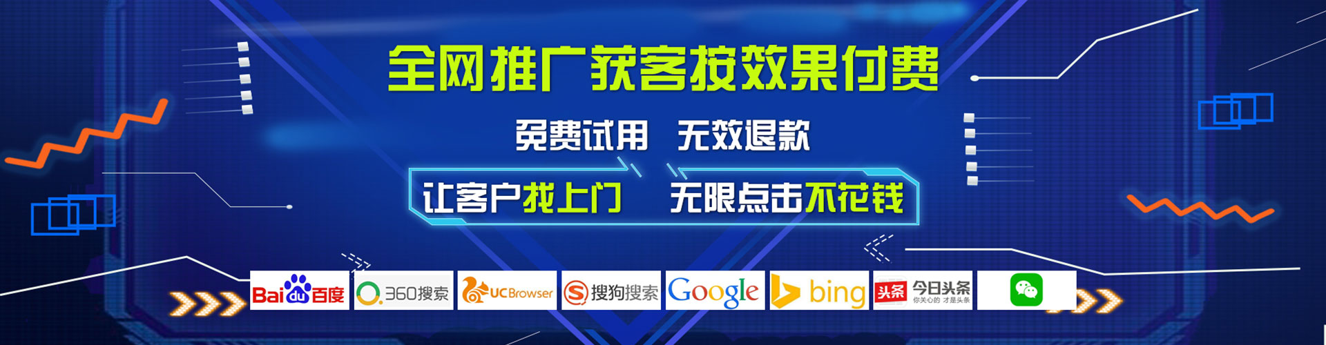 永安百度充值返点