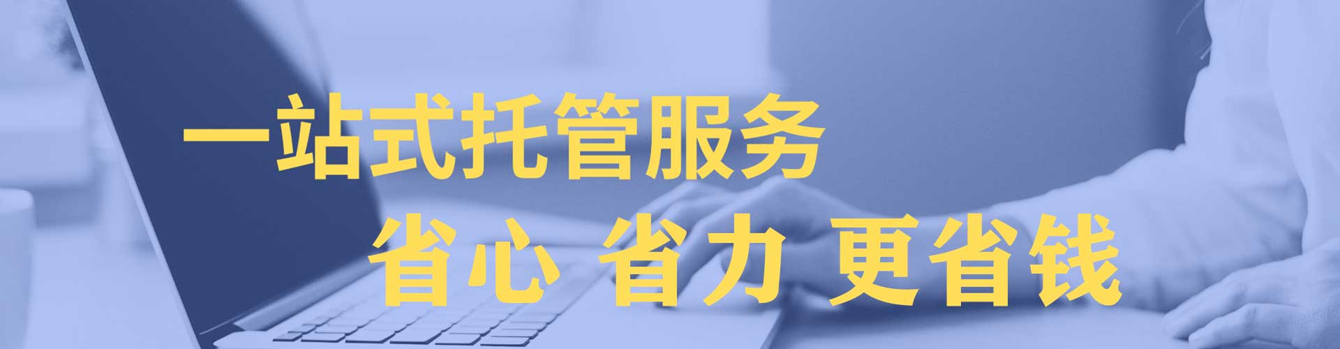 永安信息流推广