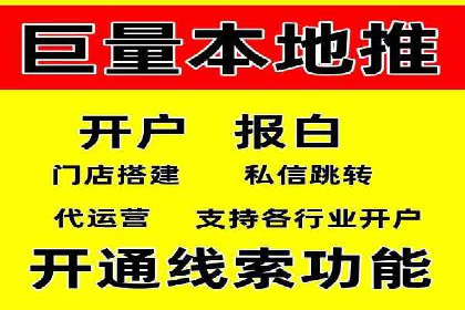 信息流广告如何助力品牌实现精准营销